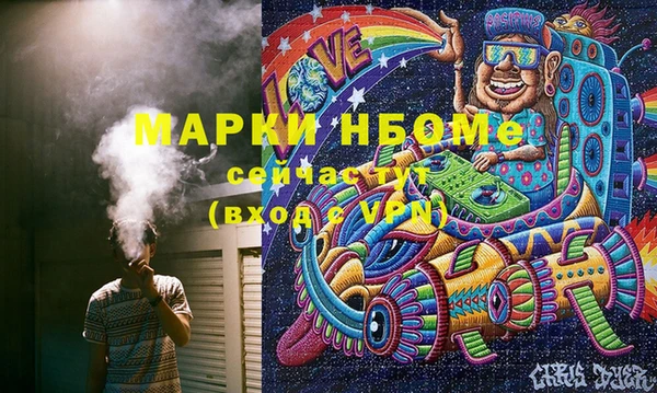 твердый Бронницы