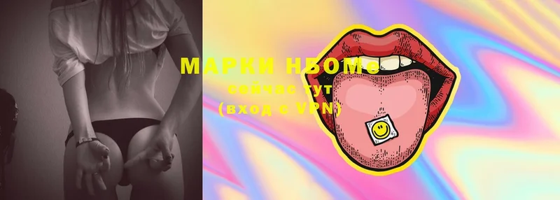 Марки N-bome 1,5мг  MEGA как войти  Грайворон 